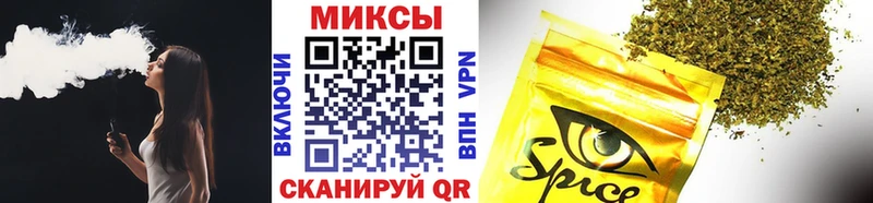 БУТИРАТ жидкий экстази  Купить  Николаевск 