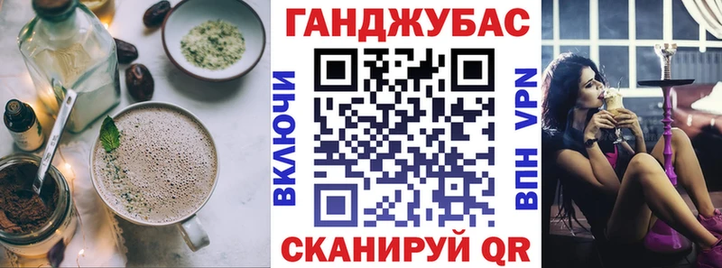 Купить  Николаевск  Еда ТГК марихуана 