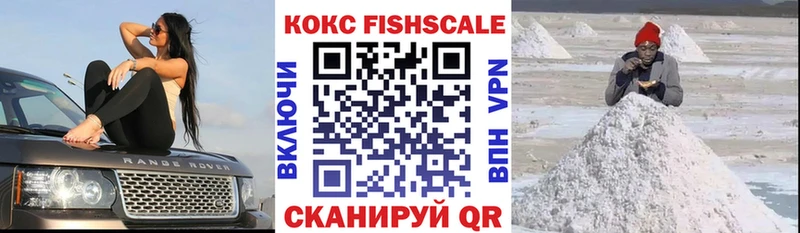 Купить  Николаевск  COCAIN Перу 