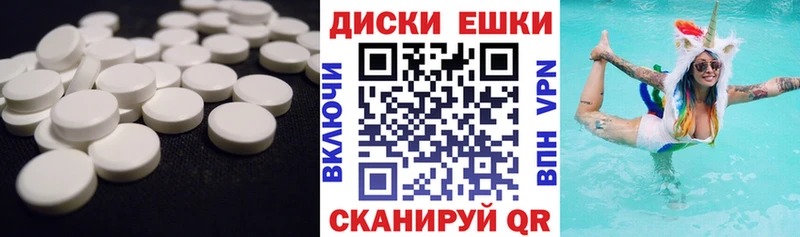 Экстази 280мг  Купить где  Николаевск 