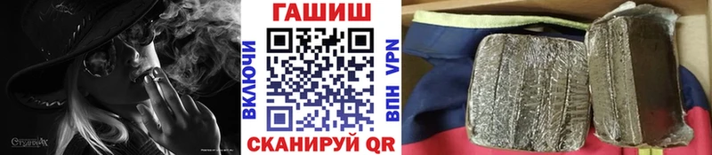 Купить  Николаевск  ГАШ индика сатива 