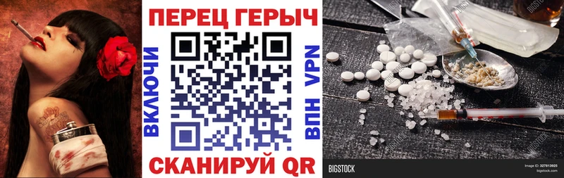 Купить где  Николаевск  ГЕРОИН гречка 