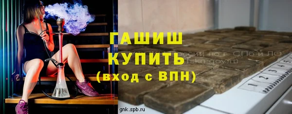 первитин Армянск