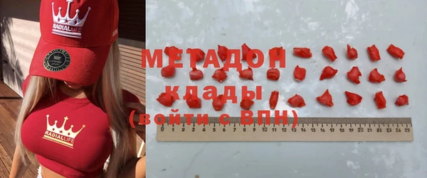 COCAINE Арсеньев