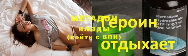 COCAINE Арсеньев