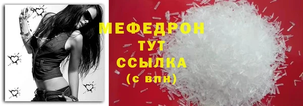 меф Аркадак