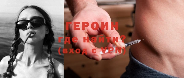 первитин Армянск