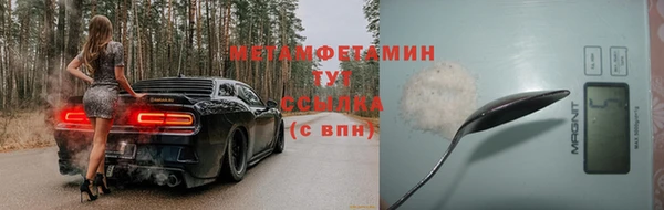 первитин Армянск