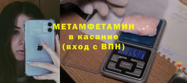 COCAINE Арсеньев