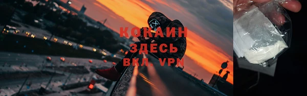 COCAINE Арсеньев
