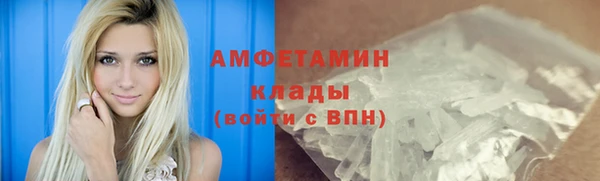 COCAINE Арсеньев