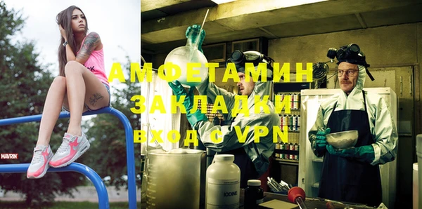 COCAINE Арсеньев