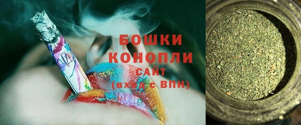первитин Армянск