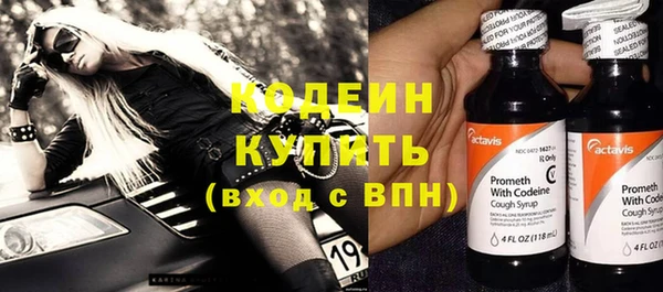первитин Армянск