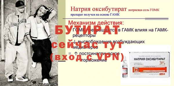 меф Аркадак