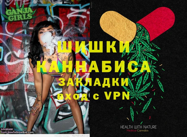 COCAINE Арсеньев