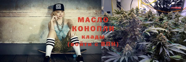 COCAINE Арсеньев