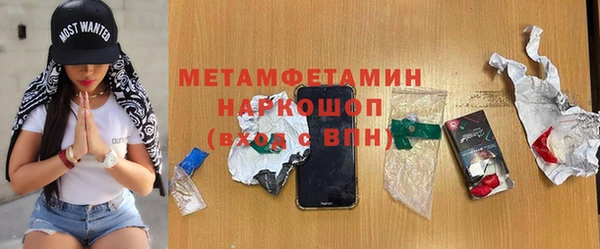 меф Аркадак