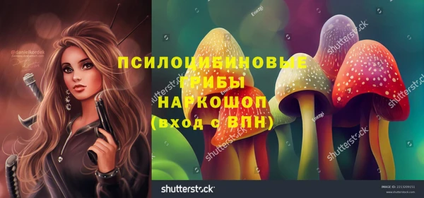 COCAINE Арсеньев