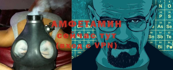 COCAINE Арсеньев