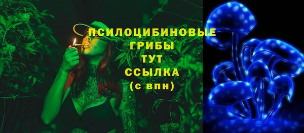 COCAINE Арсеньев