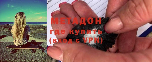 первитин Армянск