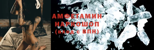 первитин Армянск