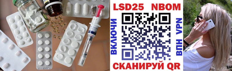 Лсд 25 экстази кислота  Купить где  Николаевск 