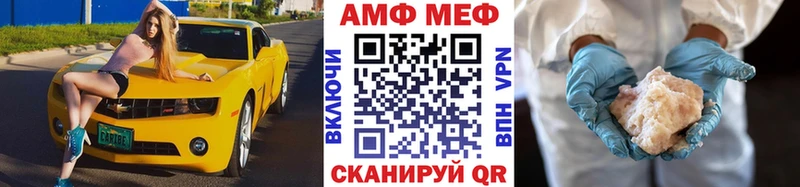 МЕТАМФЕТАМИН Methamphetamine  Купить  Николаевск 