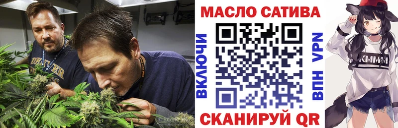 Купить где  Николаевск  ТГК THC oil 